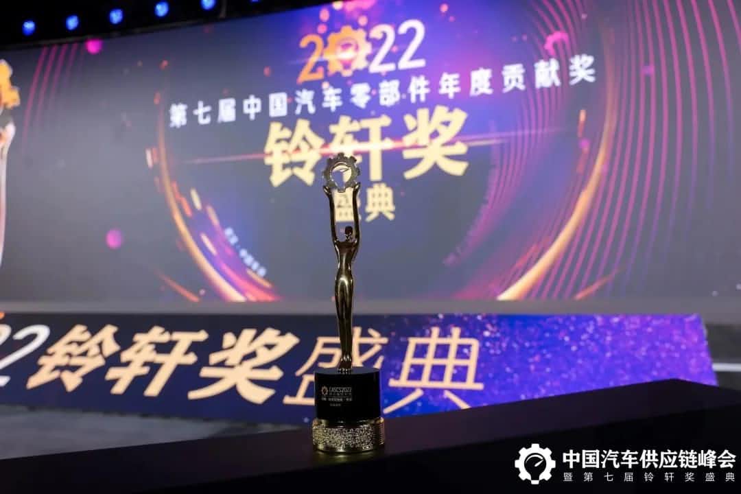 第七届铃轩奖揭晓｜K8凯发官网Auto on Map获前瞻智能驾驶类金奖