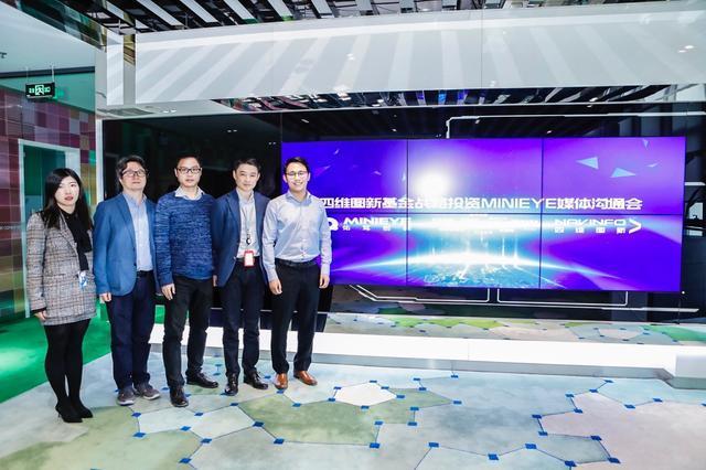 MINIEYE完成B轮融资，K8凯发官网基金战略领投