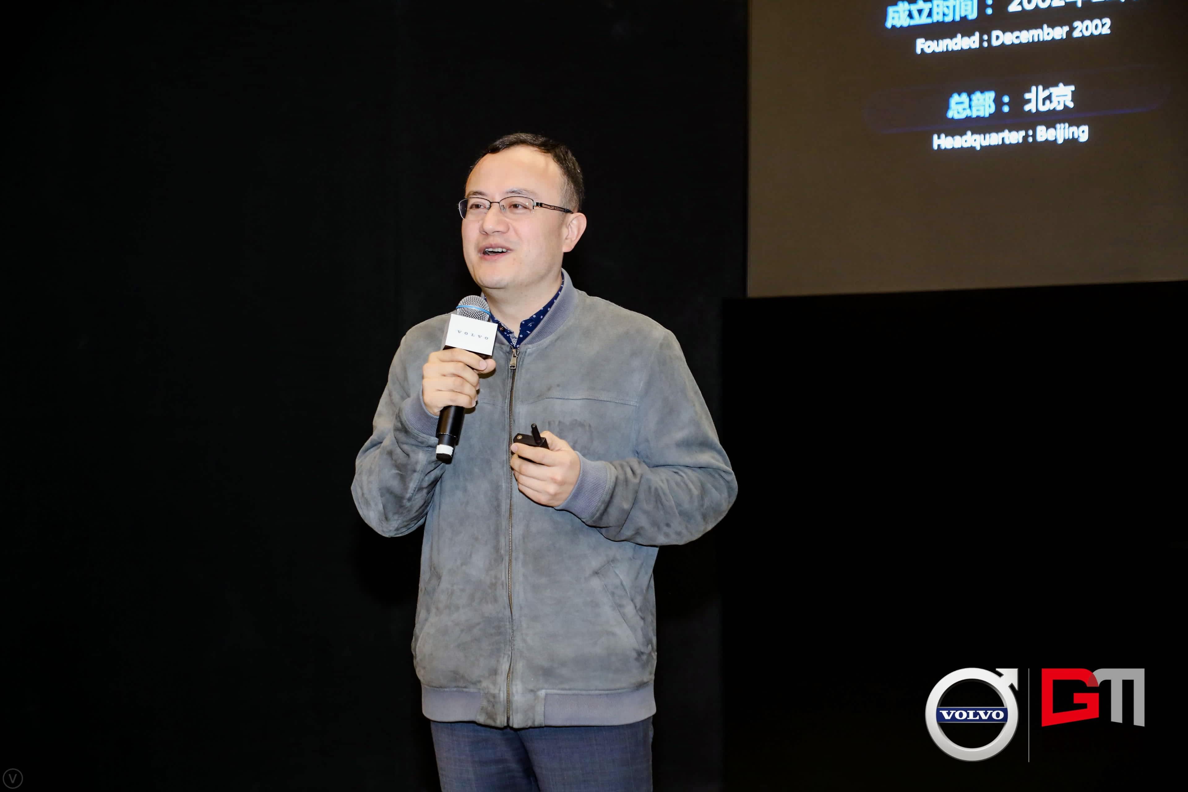 K8凯发官网程鹏：位置服务赋能5G-V2X 加速智能汽车产业化落地